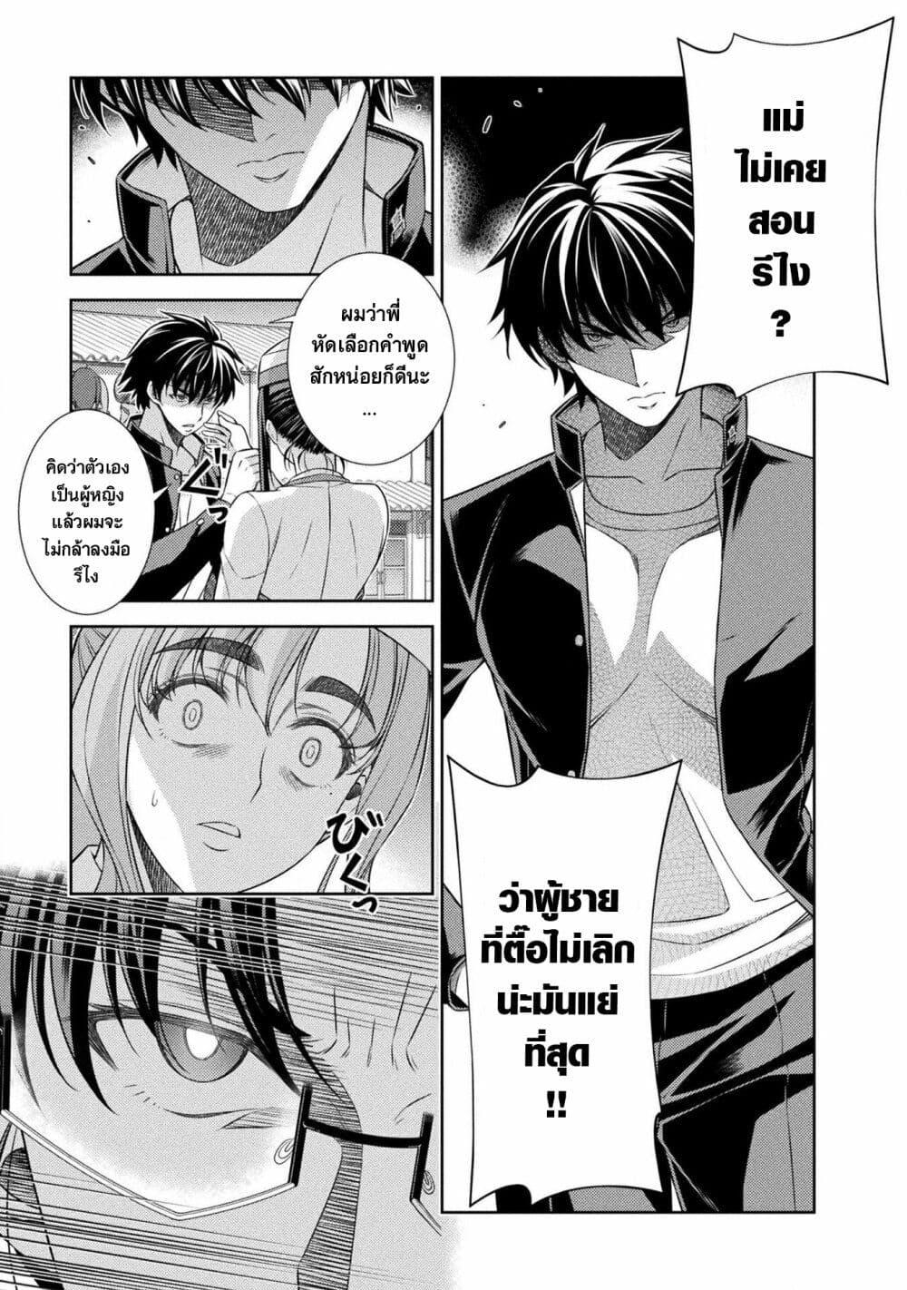 Manga-lc-com อ่านมังงะ อ่านการ์ตูน ออนไลน์ ฟรี JK kara Yarinaosu Silver Plan ตอนที่ 1 2 3 4 5 6 7 8 9 10 11 12 13 14 ฟรี ไม่มีโฆษณา Manga-lc - อ่าน มังงะ อ่าน การ์ตูน ออนไลน์ อ่านมังงะ ฟรี