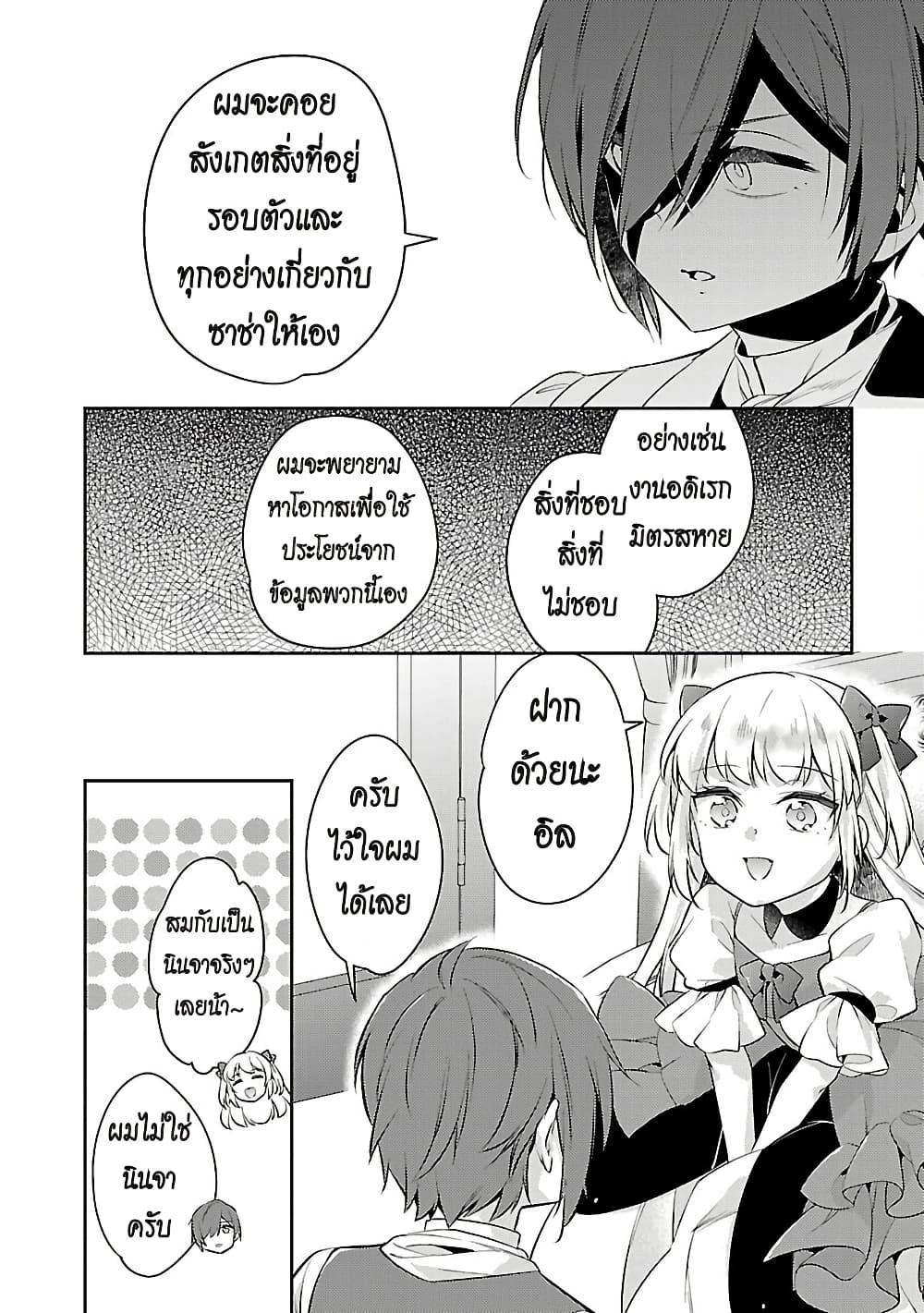 Manga-lc-com อ่านมังงะ อ่านการ์ตูน ออนไลน์ ฟรี Akuyaku Reijo No Ani Ni Tensei Shimashita ตอนที่ 1 2 3 4 5 6 7 8 9 10 11 12 13 14 ฟรี ไม่มีโฆษณา Manga-lc - อ่าน มังงะ อ่าน การ์ตูน ออนไลน์ อ่านมังงะ ฟรี