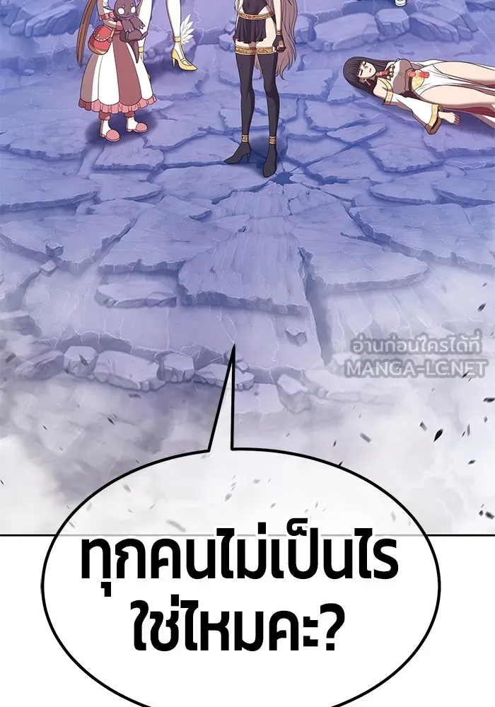 +99 ท่อนไม้พร้อมบวก ตอนที่ 74 รูปที่ 291