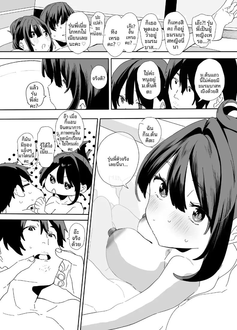 Doujin-Lc- อ่าน โดจิน มังฮวา เกาหลี ญี่ปุ่น จีน แปลไทย รุ่นน้องที่ทำงานหนีออกจากบ้าน ตอนที่ 1 2 3 4 5 6 7 8 9 10 11 12 13 14 ฟรี ไม่มีโฆษณา อ่าน โดจิน Manhwa เกาหลี ญี่ปุ่น จีน เรามีครบ คัดมาให้เน้นๆ โดจิน 18+ รับประกันความฟินโดย  Doujin Lc