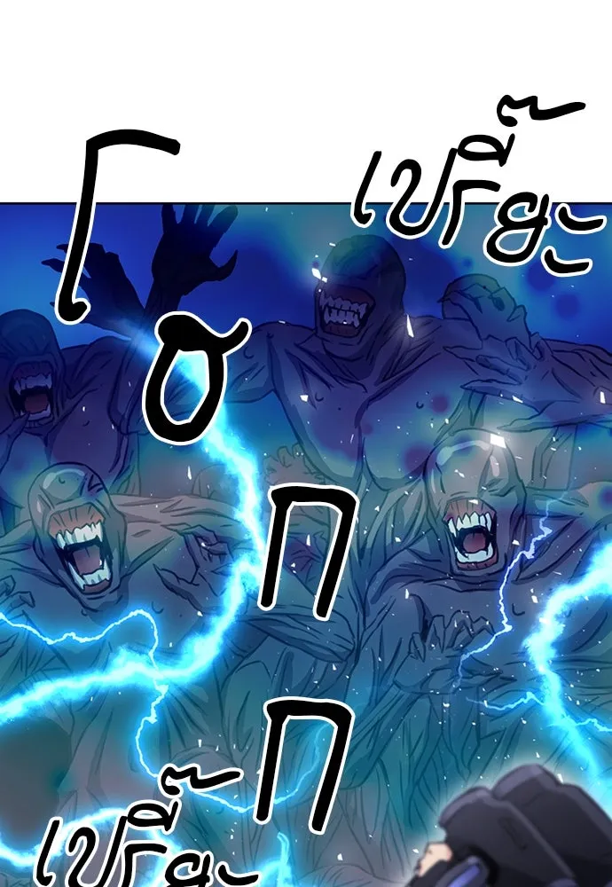 ดรูอิดแห่งสถานีโซล ตอนที่ 84 รูปที่ 103