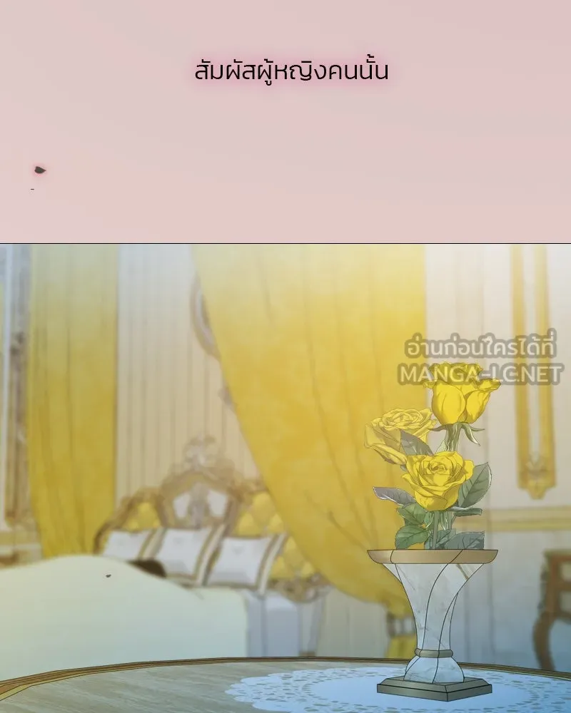 เซเรน่า ตอนที่ 51 รูปที่ 51