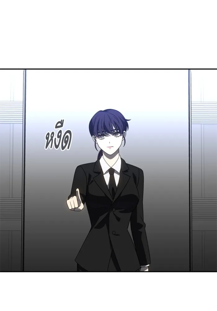 อดีตบอสหอคอย ตอนที่ 89 รูปที่ 140