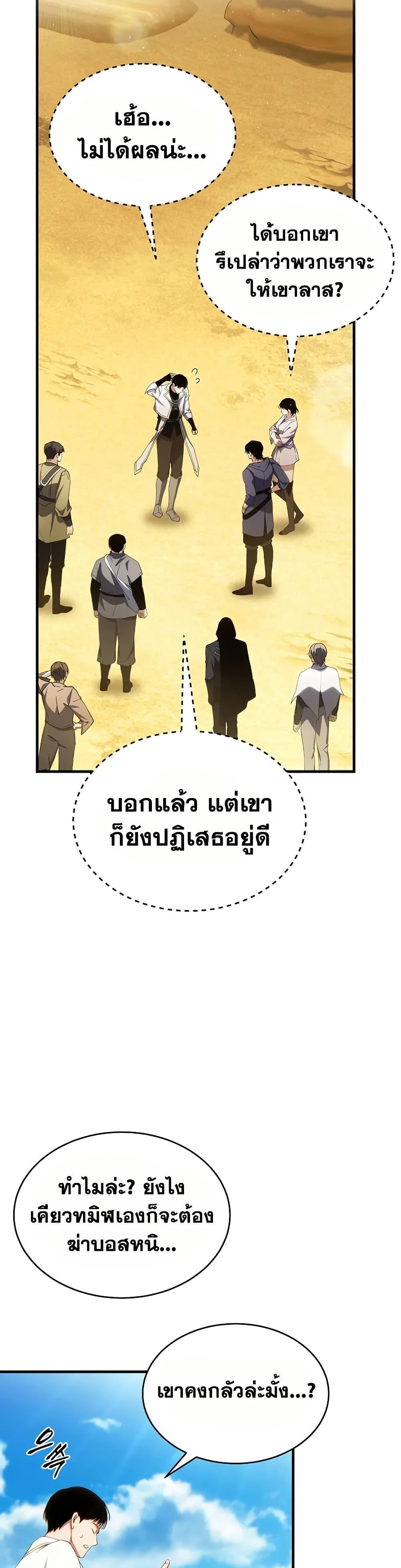 Manga-lc-com อ่านมังงะ อ่านการ์ตูน ออนไลน์ ฟรี The 100th Regression of the Max-Level Player ตอนที่ 1 2 3 4 5 6 7 8 9 10 11 12 13 14 ฟรี ไม่มีโฆษณา Manga-lc - อ่าน มังงะ อ่าน การ์ตูน ออนไลน์ อ่านมังงะ ฟรี