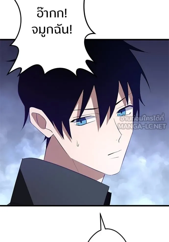 โคตรอาวุธลับ ตอนที่ 7 รูปที่ 9