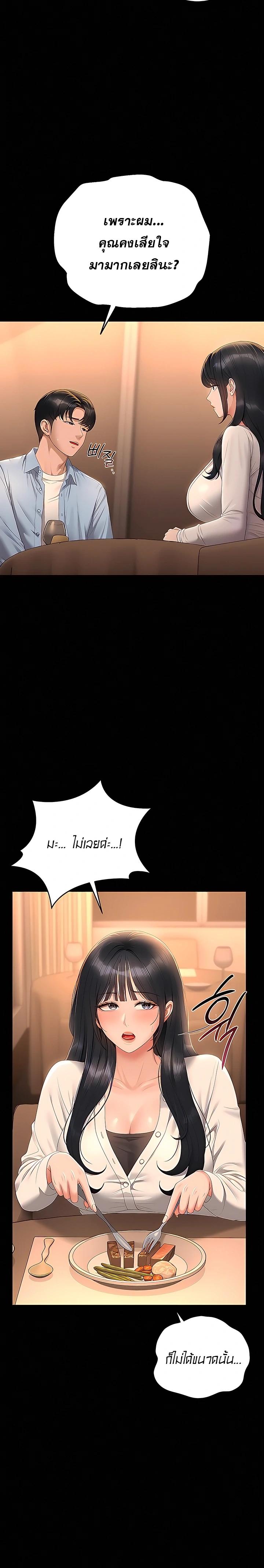 Doujin-Lc- อ่าน โดจิน มังฮวา เกาหลี ญี่ปุ่น จีน แปลไทย Became Apartment Manager ตอนที่ 1 2 3 4 5 6 7 8 9 10 11 12 13 14 ฟรี ไม่มีโฆษณา อ่าน โดจิน Manhwa เกาหลี ญี่ปุ่น จีน เรามีครบ คัดมาให้เน้นๆ โดจิน 18+ รับประกันความฟินโดย  Doujin Lc