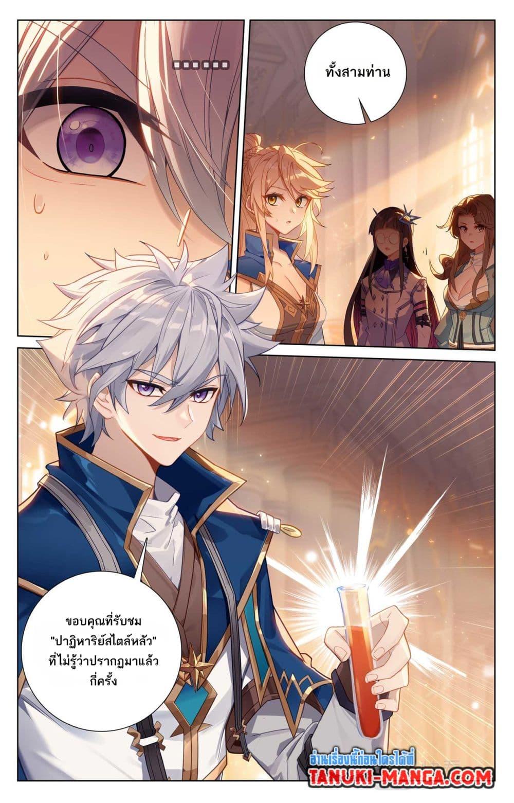 Manga-lc-com อ่านมังงะ อ่านการ์ตูน ออนไลน์ ฟรี Absolute Resonance ตอนที่ 1 2 3 4 5 6 7 8 9 10 11 12 13 14 ฟรี ไม่มีโฆษณา Manga-lc - อ่าน มังงะ อ่าน การ์ตูน ออนไลน์ อ่านมังงะ ฟรี