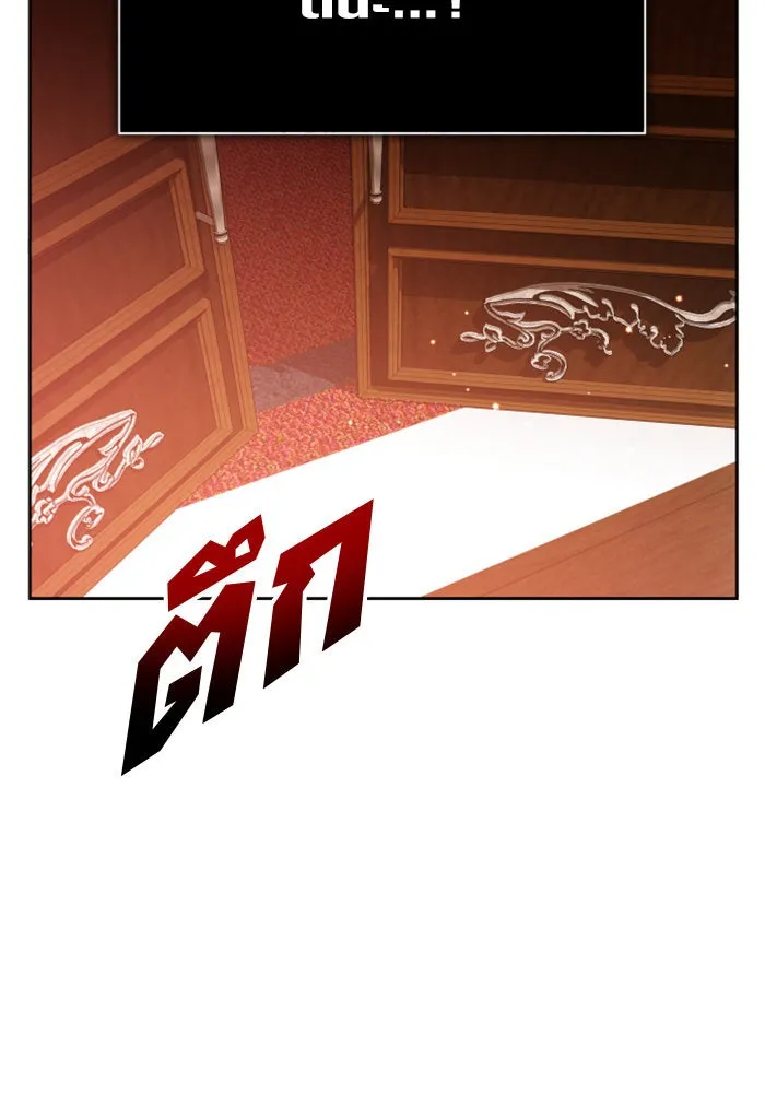 ชิงชีวิตพลิกลิขิตชะตา ตอนที่ 158. เจ้าสาว รูปที่ 140