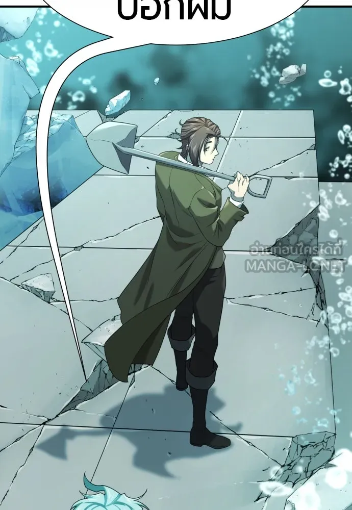 ยอดสถาปนิกผู้พิทักษ์อาณาจักร ตอนที่ 194 รูปที่ 123