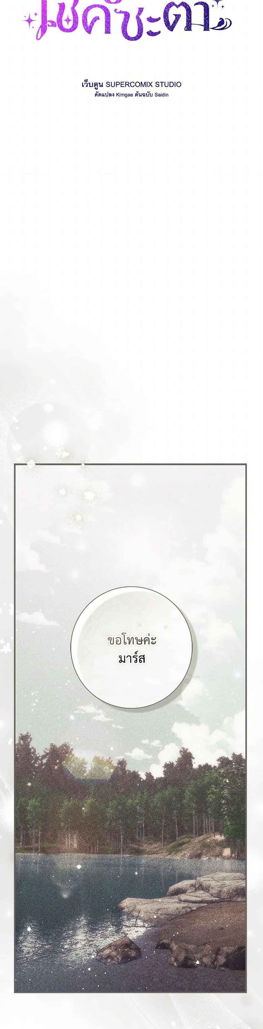 Manga-lc-com อ่านมังงะ อ่านการ์ตูน ออนไลน์ ฟรี Fortune-Telling Lady ตอนที่ 1 2 3 4 5 6 7 8 9 10 11 12 13 14 ฟรี ไม่มีโฆษณา Manga-lc - อ่าน มังงะ อ่าน การ์ตูน ออนไลน์ อ่านมังงะ ฟรี