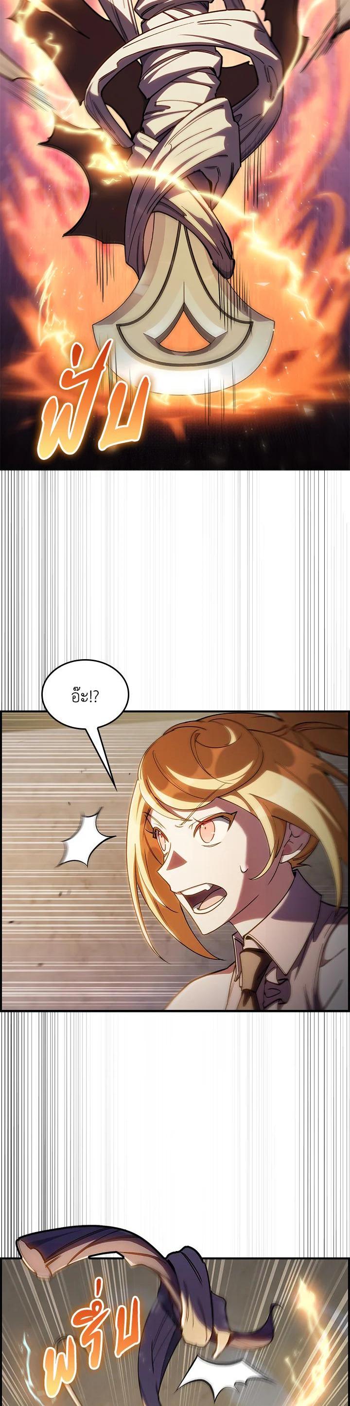 Manga-lc-com อ่านมังงะ อ่านการ์ตูน ออนไลน์ ฟรี I Regressed to My Ruined Family ตอนที่ 1 2 3 4 5 6 7 8 9 10 11 12 13 14 ฟรี ไม่มีโฆษณา Manga-lc - อ่าน มังงะ อ่าน การ์ตูน ออนไลน์ อ่านมังงะ ฟรี