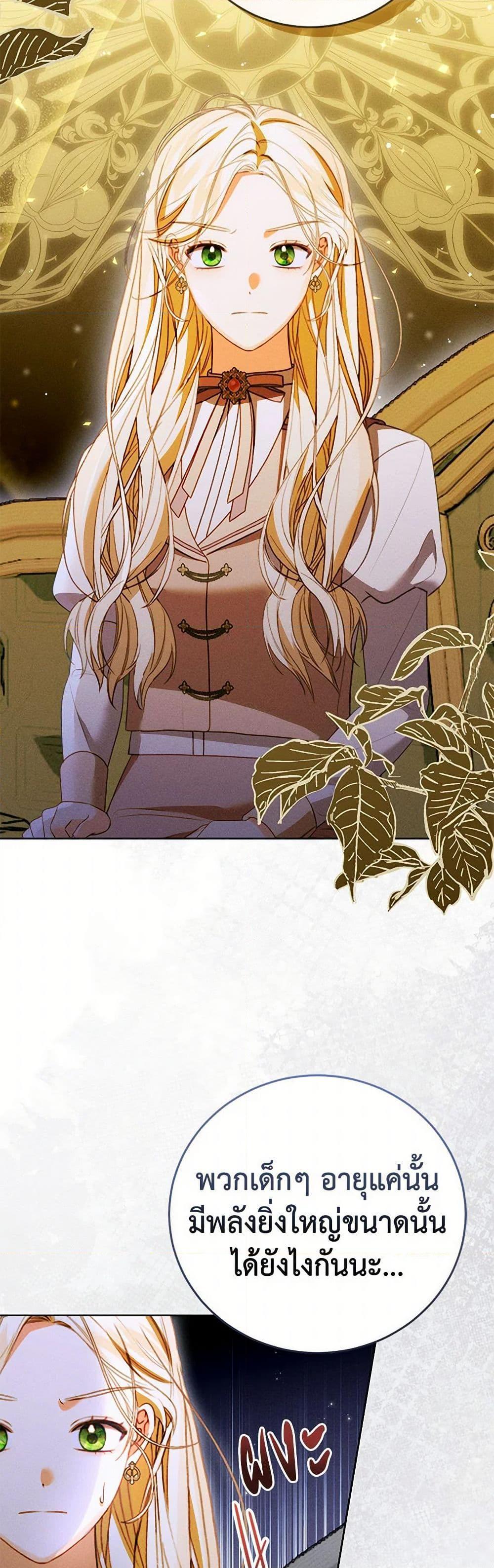 Manga-lc-com อ่านมังงะ อ่านการ์ตูน ออนไลน์ ฟรี Becoming the Lady of the Cursed Ducal House ตอนที่ 1 2 3 4 5 6 7 8 9 10 11 12 13 14 ฟรี ไม่มีโฆษณา Manga-lc - อ่าน มังงะ อ่าน การ์ตูน ออนไลน์ อ่านมังงะ ฟรี