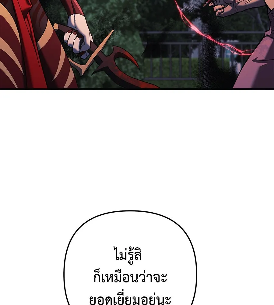 สัปดาห์นี้งดอัปตอนใหม่ ตอนที่ 114 รูปที่ 124