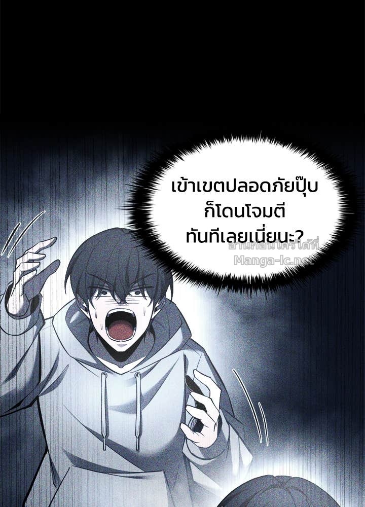 Doujin-Lc- อ่าน โดจิน มังฮวา เกาหลี ญี่ปุ่น จีน แปลไทย ผู้พิชิตเกมป้องกันฐาน ตอนที่ 1 2 3 4 5 6 7 8 9 10 11 12 13 14 ฟรี ไม่มีโฆษณา อ่าน โดจิน Manhwa เกาหลี ญี่ปุ่น จีน เรามีครบ คัดมาให้เน้นๆ โดจิน 18+ รับประกันความฟินโดย Doujin Lc