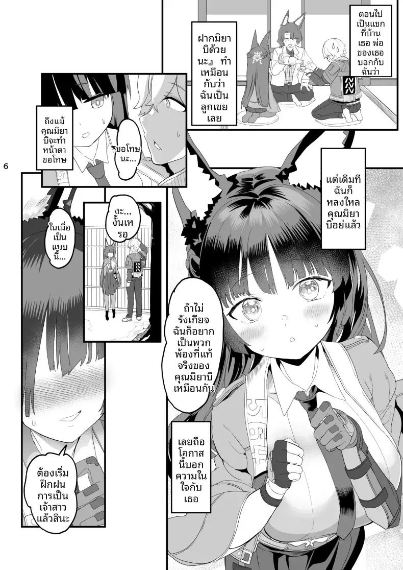Doujin-Lc- อ่าน โดจิน มังฮวา เกาหลี ญี่ปุ่น จีน แปลไทย การฝึกฝนการแต่งงานของ (Kazutaro) ตอนที่ 1 2 3 4 5 6 7 8 9 10 11 12 13 14 ฟรี ไม่มีโฆษณา อ่าน โดจิน Manhwa เกาหลี ญี่ปุ่น จีน เรามีครบ คัดมาให้เน้นๆ โดจิน 18+ รับประกันความฟินโดย  Doujin Lc