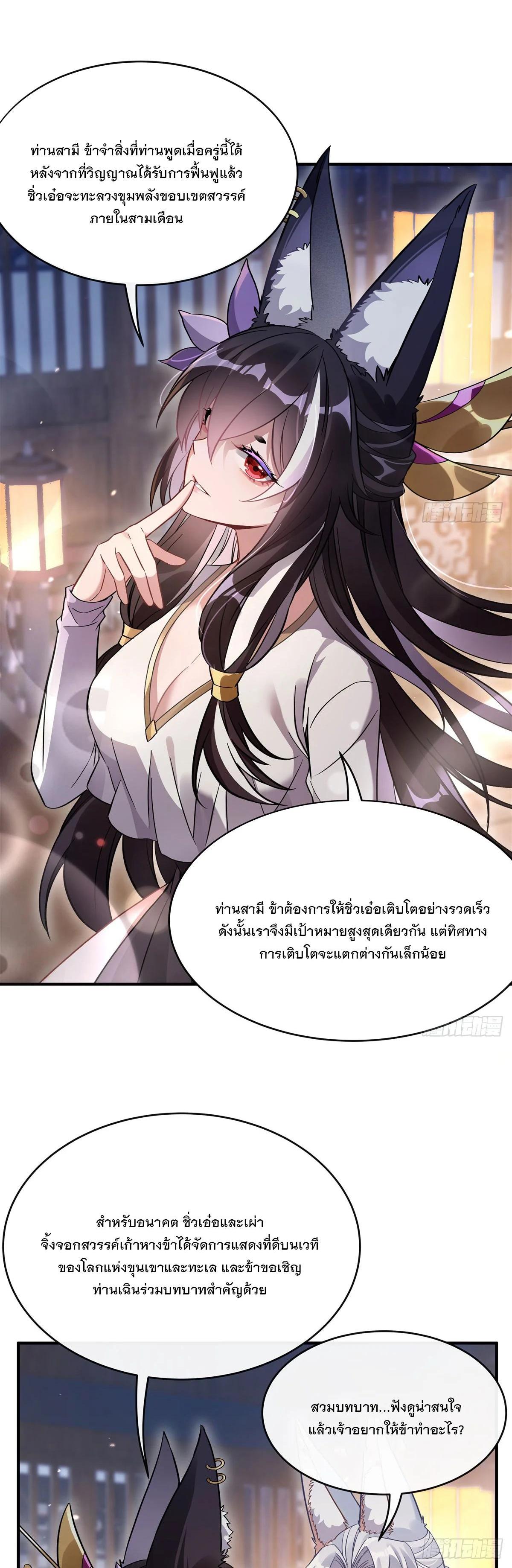 Manga-lc-com อ่านมังงะ อ่านการ์ตูน ออนไลน์ ฟรี My Female Disciples are all Future Masters of the Heavens ตอนที่ 1 2 3 4 5 6 7 8 9 10 11 12 13 14 ฟรี ไม่มีโฆษณา Manga-lc - อ่าน มังงะ อ่าน การ์ตูน ออนไลน์ อ่านมังงะ ฟรี