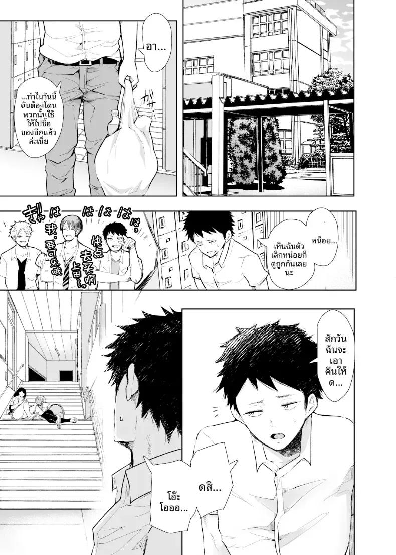 Doujin-Lc- อ่าน โดจิน มังฮวา เกาหลี ญี่ปุ่น จีน แปลไทย รุ่นพี่สาวเเกลขาวดำขอให้ผมมีเซ็กส์ด้วย (Shomu) ตอนที่ 1 2 3 4 5 6 7 8 9 10 11 12 13 14 ฟรี ไม่มีโฆษณา อ่าน โดจิน Manhwa เกาหลี ญี่ปุ่น จีน เรามีครบ คัดมาให้เน้นๆ โดจิน 18+ รับประกันความฟินโดย  Doujin Lc