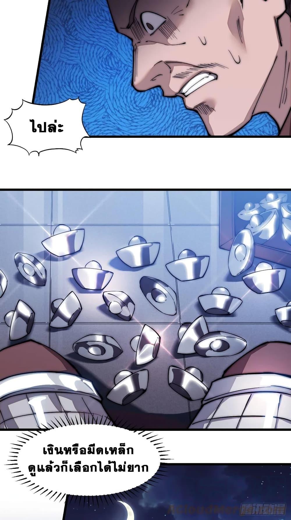 Manga-lc-com อ่านมังงะ อ่านการ์ตูน ออนไลน์ ฟรี It Starts With A Mountain ตอนที่ 1 2 3 4 5 6 7 8 9 10 11 12 13 14 ฟรี ไม่มีโฆษณา Manga-lc - อ่าน มังงะ อ่าน การ์ตูน ออนไลน์ อ่านมังงะ ฟรี