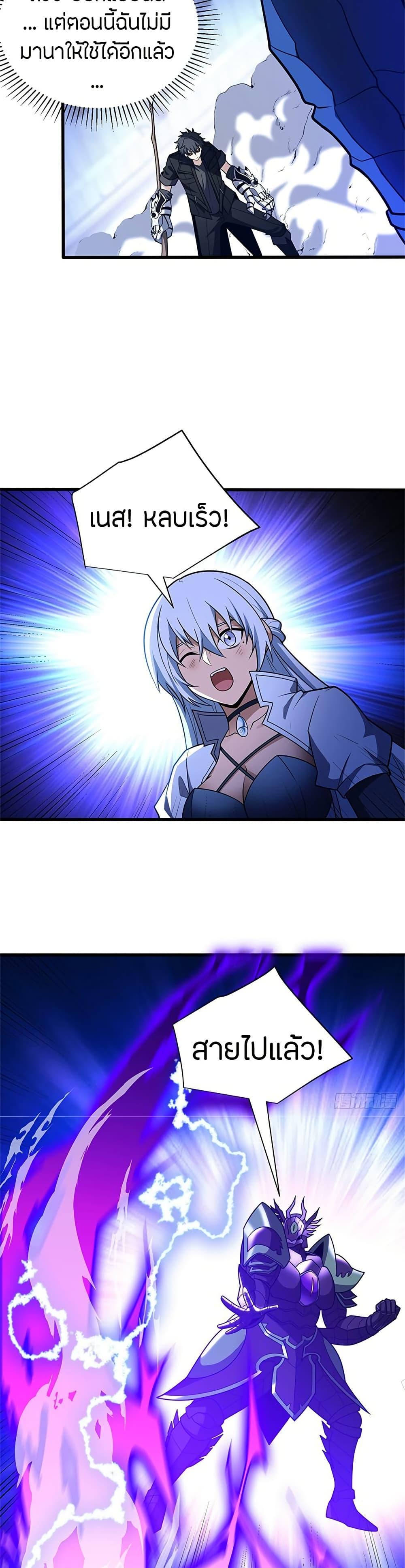 Manga-lc-com อ่านมังงะ อ่านการ์ตูน ออนไลน์ ฟรี My Dragon System ตอนที่ 1 2 3 4 5 6 7 8 9 10 11 12 13 14 ฟรี ไม่มีโฆษณา Manga-lc - อ่าน มังงะ อ่าน การ์ตูน ออนไลน์ อ่านมังงะ ฟรี