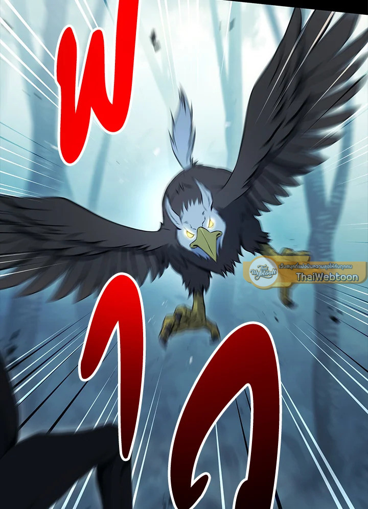 พลทหารโครงกระดูกผู้ม ตอนที่ 176 รูปที่ 82