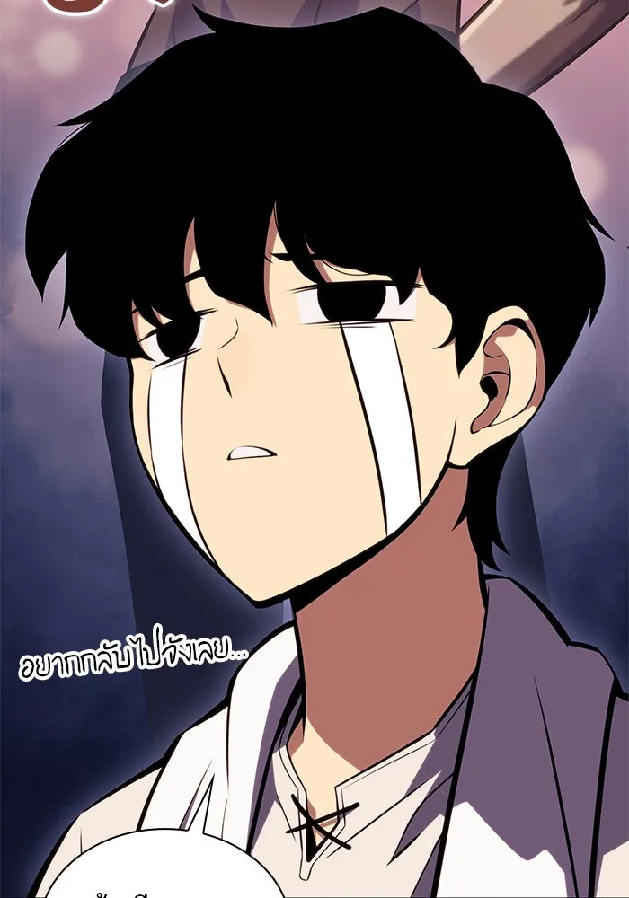 ลูกชายคนเล็กของดยุกคือมือสังหาร ตอนที่ 3 รูปที่ 83
