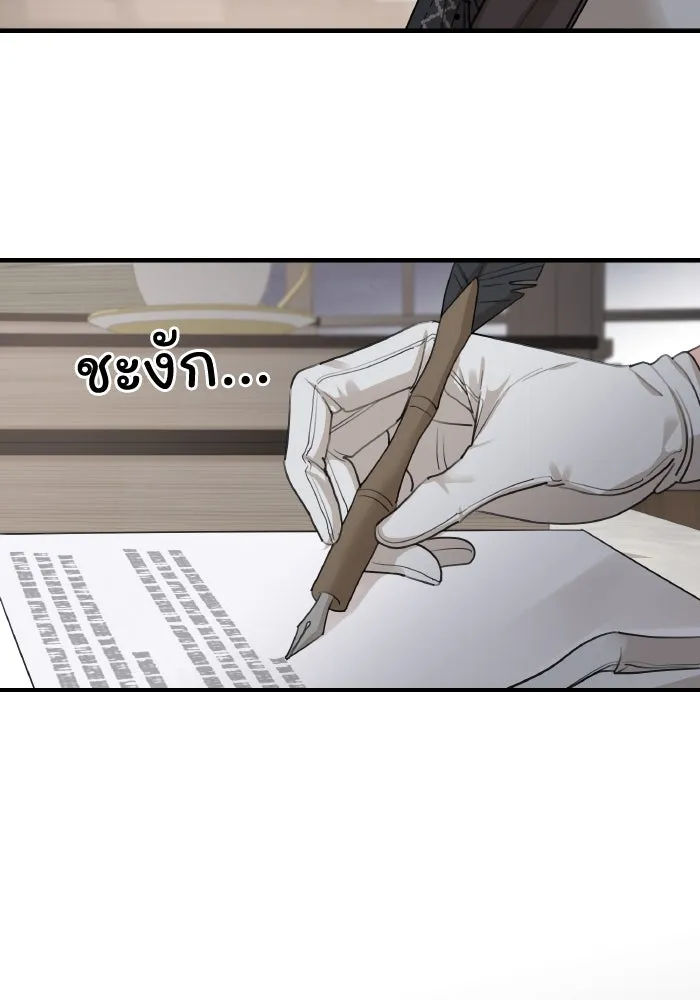 ครอบครัวสามีเห็นทีจะคลั่งรัก ตอนที่ 66 รูปที่ 70