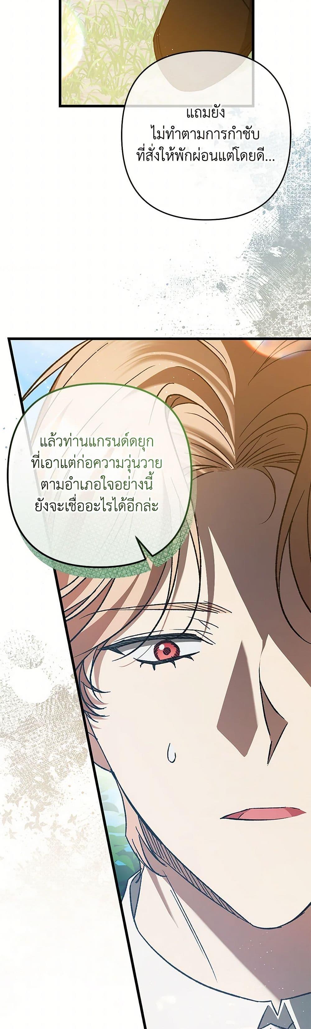 Manga-lc-com อ่านมังงะ อ่านการ์ตูน ออนไลน์ ฟรี The Male Lead Proposed to Me ตอนที่ 1 2 3 4 5 6 7 8 9 10 11 12 13 14 ฟรี ไม่มีโฆษณา Manga-lc - อ่าน มังงะ อ่าน การ์ตูน ออนไลน์ อ่านมังงะ ฟรี