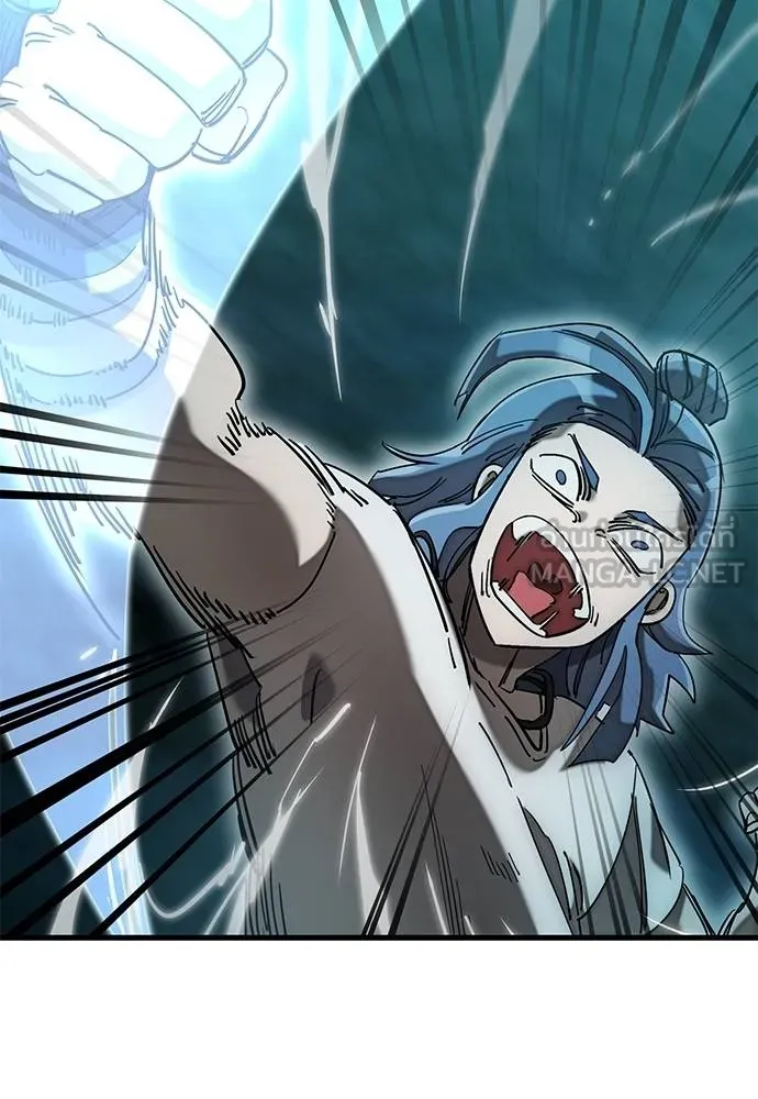 ยมราชลงทัณฑ์ ตอนที่ 84 รูปที่ 44