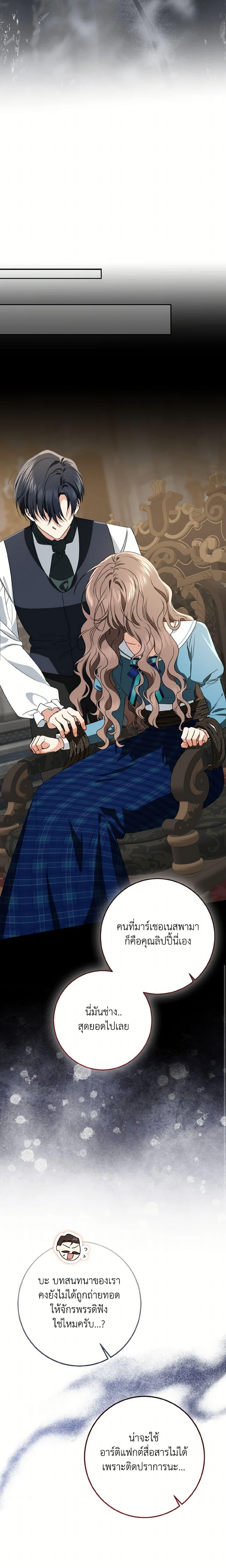 Manga-lc-com อ่านมังงะ อ่านการ์ตูน ออนไลน์ ฟรี Our Tyrant Became Young ตอนที่ 1 2 3 4 5 6 7 8 9 10 11 12 13 14 ฟรี ไม่มีโฆษณา Manga-lc - อ่าน มังงะ อ่าน การ์ตูน ออนไลน์ อ่านมังงะ ฟรี