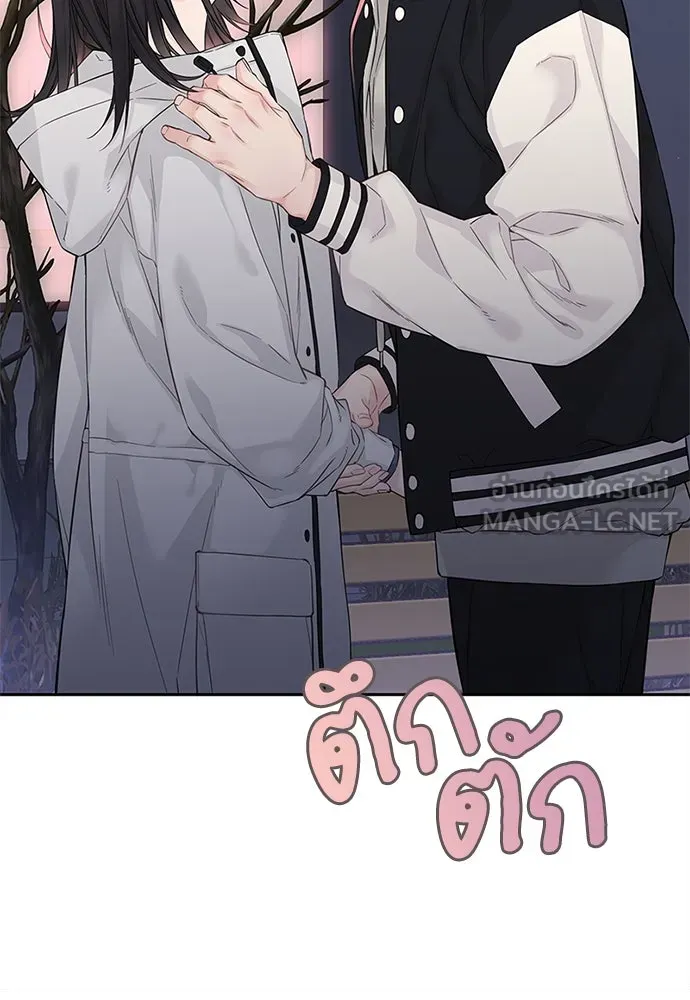 สลับรัก สลับชะตา ตอนที่ 9 รูปที่ 18