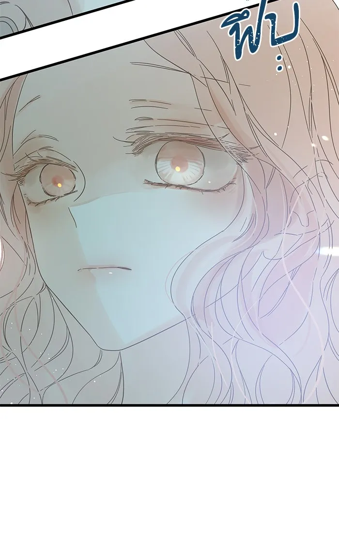 ฉันมันร้าย หรือเพราะโลกไม่น่ารัก ตอนที่ 130 รูปที่ 101