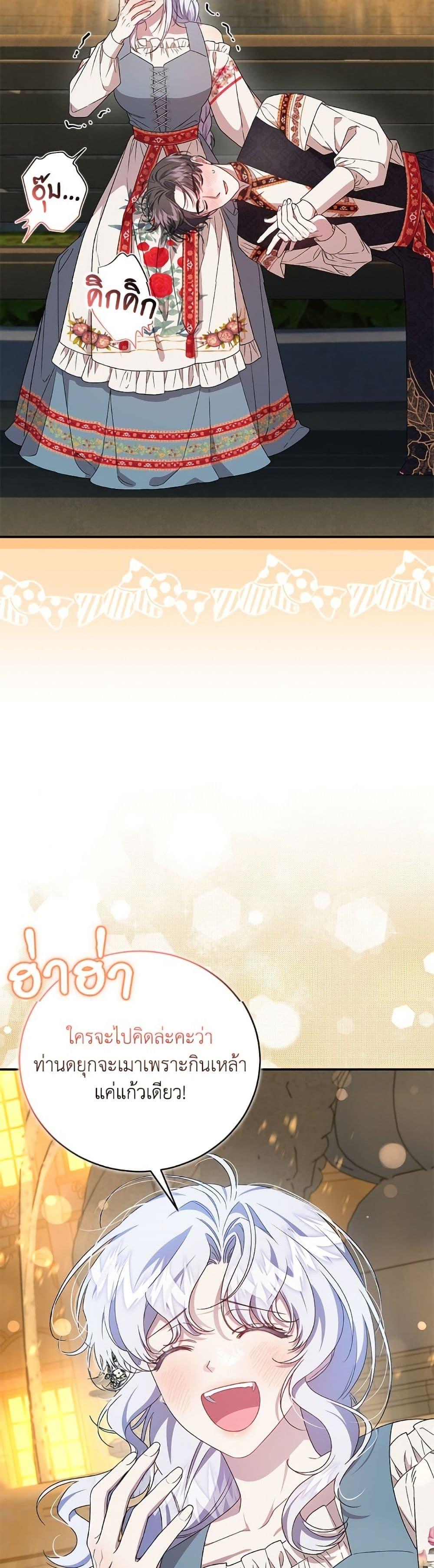 Manga-lc-com อ่านมังงะ อ่านการ์ตูน ออนไลน์ ฟรี I Became the Stepmother of an Irrevocable Dark Family ตอนที่ 1 2 3 4 5 6 7 8 9 10 11 12 13 14 ฟรี ไม่มีโฆษณา Manga-lc - อ่าน มังงะ อ่าน การ์ตูน ออนไลน์ อ่านมังงะ ฟรี