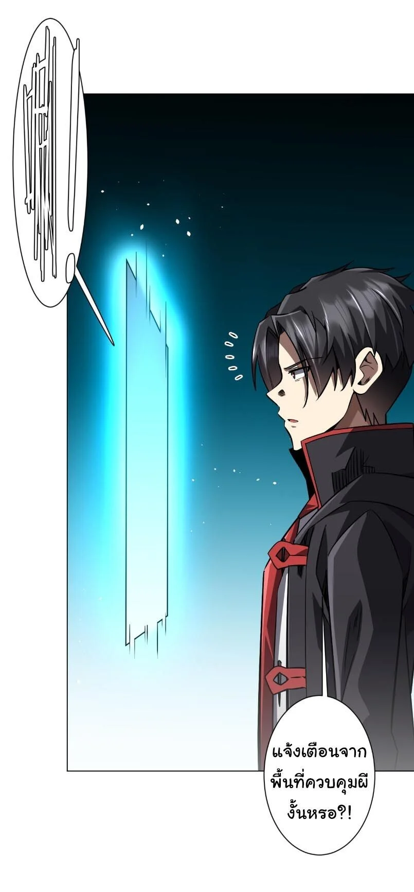 Manga-lc-com อ่านมังงะ อ่านการ์ตูน ออนไลน์ ฟรี Start with Trillions of Coins ตอนที่ 1 2 3 4 5 6 7 8 9 10 11 12 13 14 ฟรี ไม่มีโฆษณา Manga-lc - อ่าน มังงะ อ่าน การ์ตูน ออนไลน์ อ่านมังงะ ฟรี