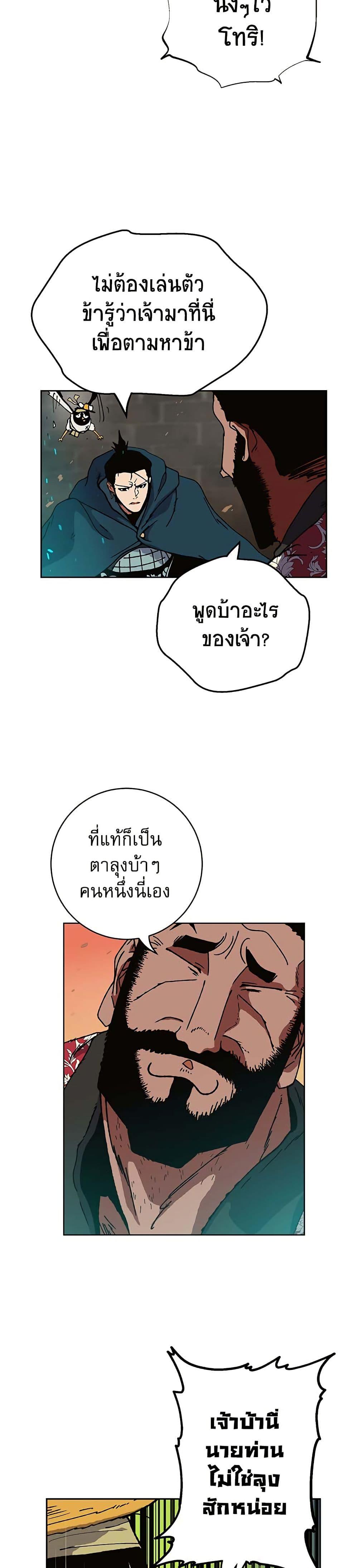 Manga-lc-com อ่านมังงะ อ่านการ์ตูน ออนไลน์ ฟรี Taebaek Tutorial Man ตอนที่ 1 2 3 4 5 6 7 8 9 10 11 12 13 14 ฟรี ไม่มีโฆษณา Manga-lc - อ่าน มังงะ อ่าน การ์ตูน ออนไลน์ อ่านมังงะ ฟรี