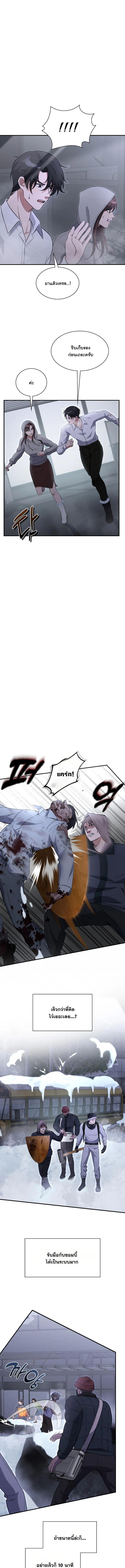 Manga-lc-com อ่านมังงะ อ่านการ์ตูน ออนไลน์ ฟรี Office Worker in the Ice Age Apocalypse ตอนที่ 1 2 3 4 5 6 7 8 9 10 11 12 13 14 ฟรี ไม่มีโฆษณา Manga-lc - อ่าน มังงะ อ่าน การ์ตูน ออนไลน์ อ่านมังงะ ฟรี