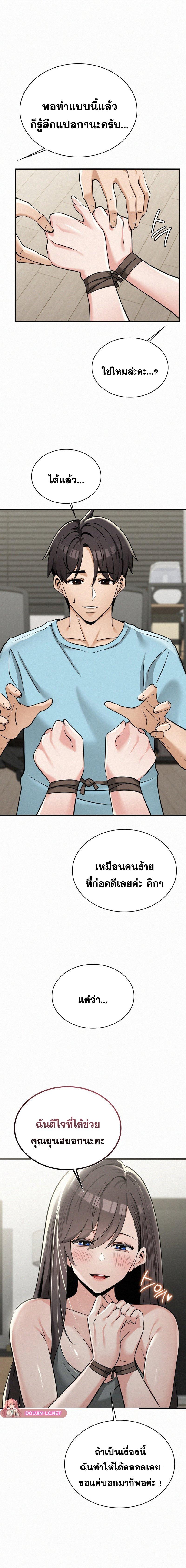 Doujin-Lc- อ่าน โดจิน มังฮวา เกาหลี ญี่ปุ่น จีน แปลไทย LandLord ตอนที่ 1 2 3 4 5 6 7 8 9 10 11 12 13 14 ฟรี ไม่มีโฆษณา อ่าน โดจิน Manhwa เกาหลี ญี่ปุ่น จีน เรามีครบ คัดมาให้เน้นๆ โดจิน 18+ รับประกันความฟินโดย  Doujin Lc