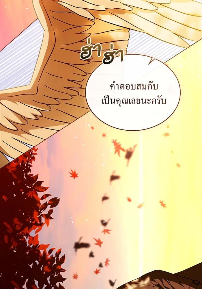 กู้ชีวิตลิขิตท่านเอิร์ล ตอนที่ 35 รูปที่ 47