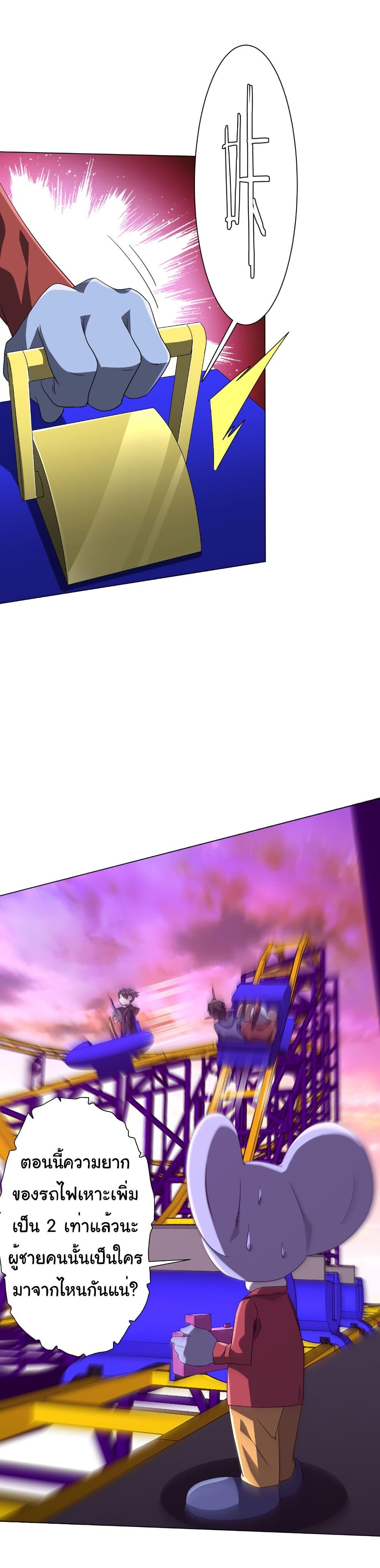 Manga-lc-com อ่านมังงะ อ่านการ์ตูน ออนไลน์ ฟรี Start with Trillions of Coins ตอนที่ 1 2 3 4 5 6 7 8 9 10 11 12 13 14 ฟรี ไม่มีโฆษณา Manga-lc - อ่าน มังงะ อ่าน การ์ตูน ออนไลน์ อ่านมังงะ ฟรี