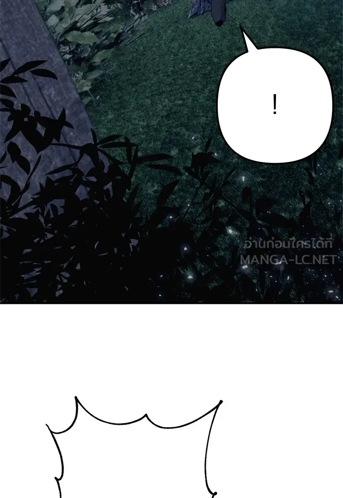 Zombie X Slasher ตอนที่ 34 รูปที่ 159