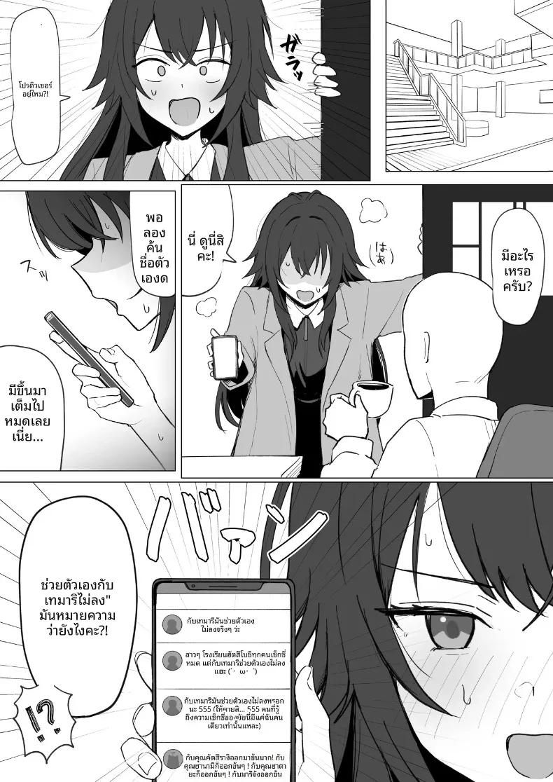 Doujin-Lc- อ่าน โดจิน มังฮวา เกาหลี ญี่ปุ่น จีน แปลไทย ความเซ็กซี่ของเทมาริ (Anonattsu) (Gakuen IDOLM@STER) ตอนที่ 1 2 3 4 5 6 7 8 9 10 11 12 13 14 ฟรี ไม่มีโฆษณา อ่าน โดจิน Manhwa เกาหลี ญี่ปุ่น จีน เรามีครบ คัดมาให้เน้นๆ โดจิน 18+ รับประกันความฟินโดย  Doujin Lc
