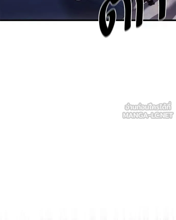 โทษที พื้นที่นี้ ตอนที่ 35 รูปที่ 95