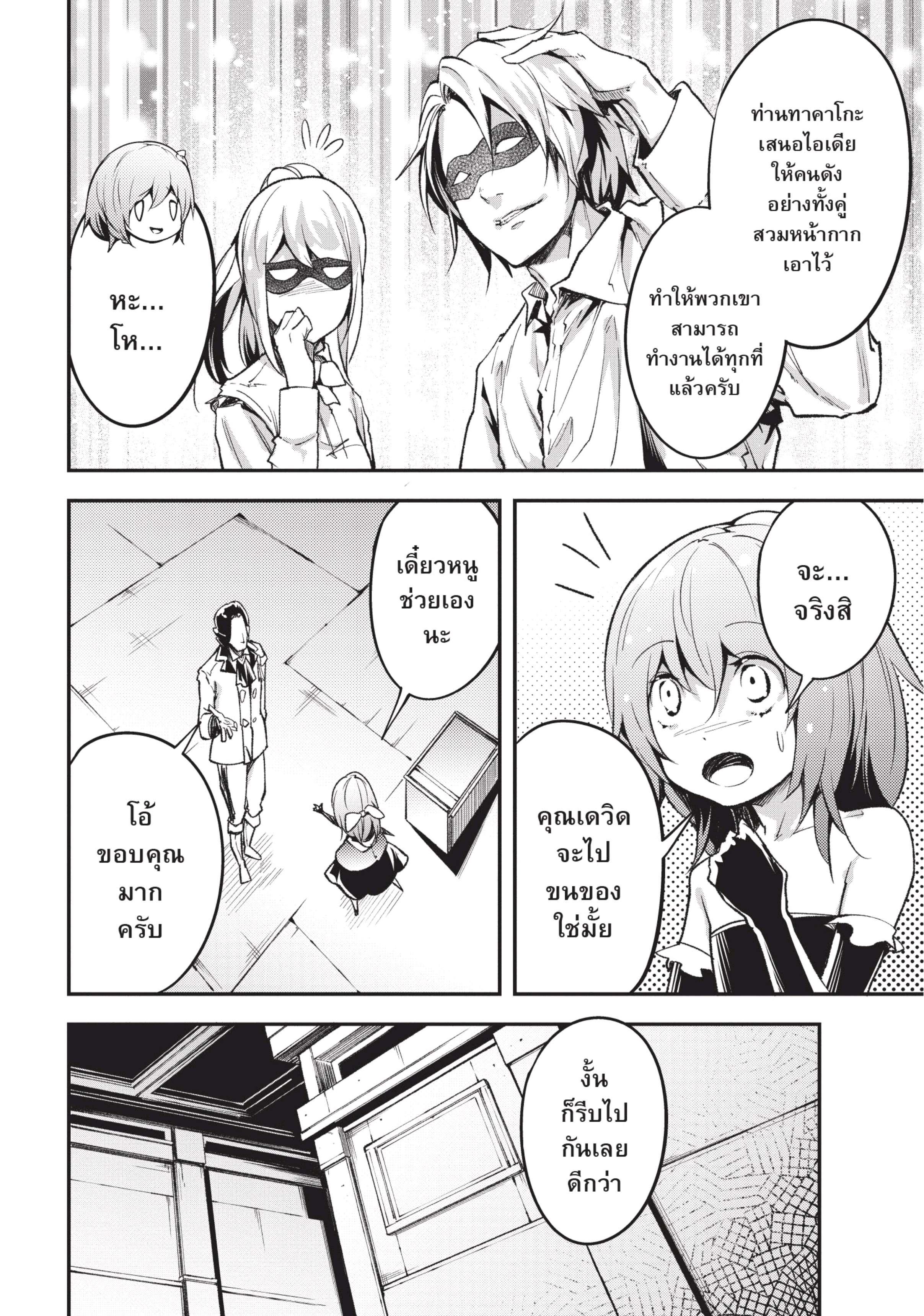 Manga-lc-com อ่านมังงะ อ่านการ์ตูน ออนไลน์ ฟรี Lv999 no Murabito ชาวบ้าน LV999 ตอนที่ 1 2 3 4 5 6 7 8 9 10 11 12 13 14 ฟรี ไม่มีโฆษณา Manga-lc - อ่าน มังงะ อ่าน การ์ตูน ออนไลน์ อ่านมังงะ ฟรี