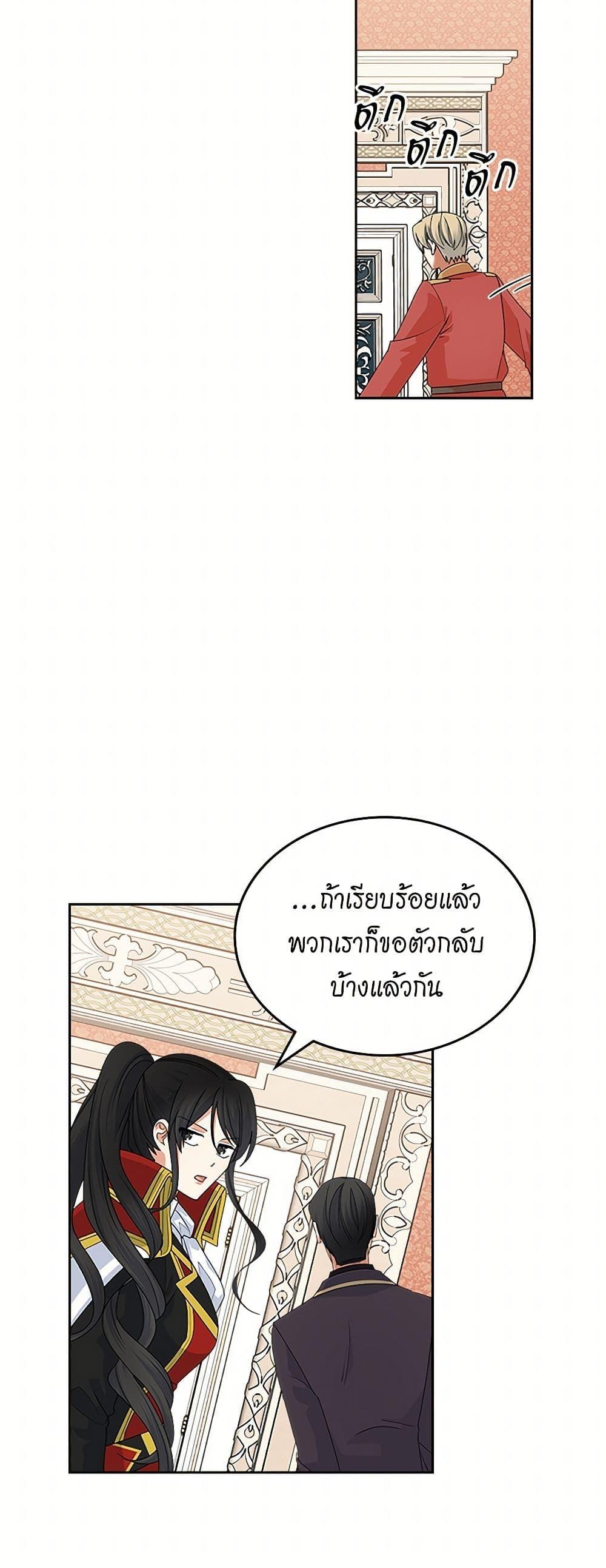 Manga-lc-com อ่านมังงะ อ่านการ์ตูน ออนไลน์ ฟรี The Antagonist’s Pet ตอนที่ 1 2 3 4 5 6 7 8 9 10 11 12 13 14 ฟรี ไม่มีโฆษณา Manga-lc - อ่าน มังงะ อ่าน การ์ตูน ออนไลน์ อ่านมังงะ ฟรี