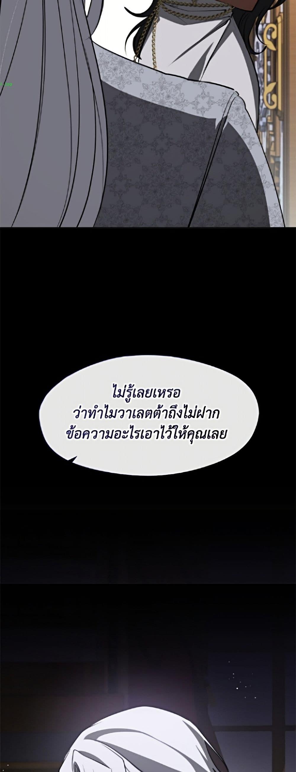 Manga-lc-com อ่านมังงะ อ่านการ์ตูน ออนไลน์ ฟรี I Failed To Throw The Villain Away ตอนที่ 1 2 3 4 5 6 7 8 9 10 11 12 13 14 ฟรี ไม่มีโฆษณา Manga-lc - อ่าน มังงะ อ่าน การ์ตูน ออนไลน์ อ่านมังงะ ฟรี