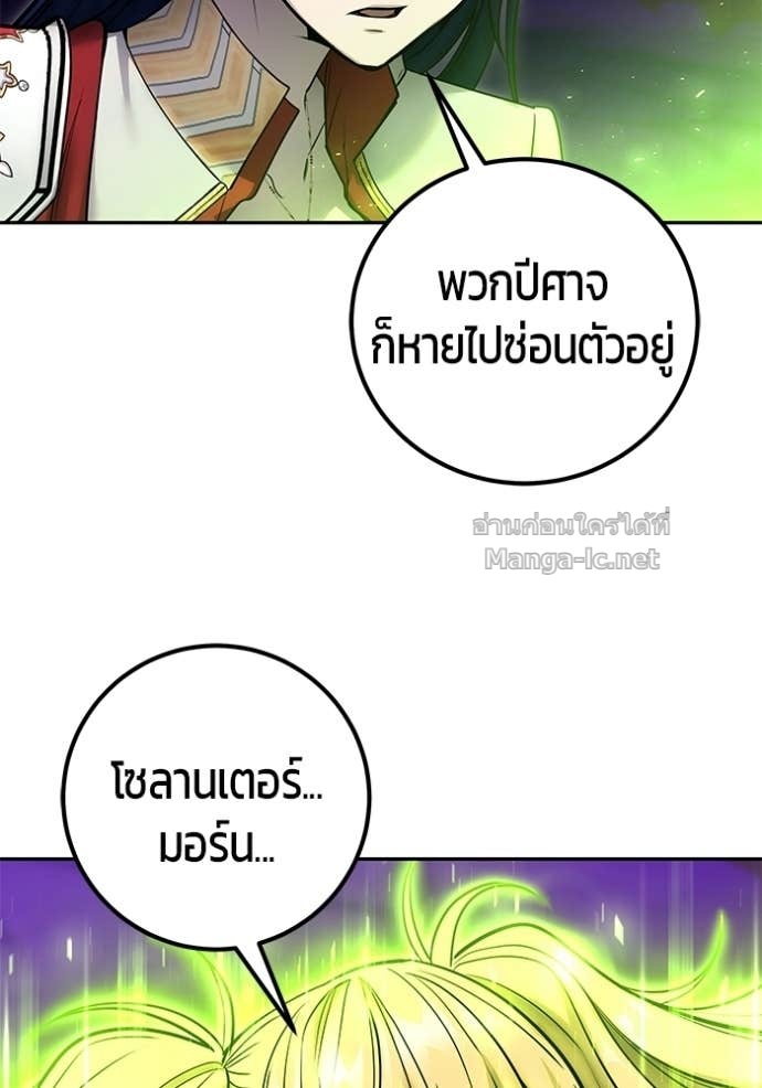 Doujin-Lc- อ่าน โดจิน มังฮวา เกาหลี ญี่ปุ่น จีน แปลไทย แกร่งเกินผู้กล้า แต่ซ่าไม่ได้ ตอนที่ 1 2 3 4 5 6 7 8 9 10 11 12 13 14 ฟรี ไม่มีโฆษณา อ่าน โดจิน Manhwa เกาหลี ญี่ปุ่น จีน เรามีครบ คัดมาให้เน้นๆ โดจิน 18+ รับประกันความฟินโดย Doujin Lc