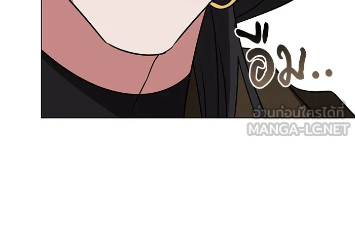 อะคาเดมีนี้เห็นทีจะเจ๊ง ตอนที่ 35 รูปที่ 24