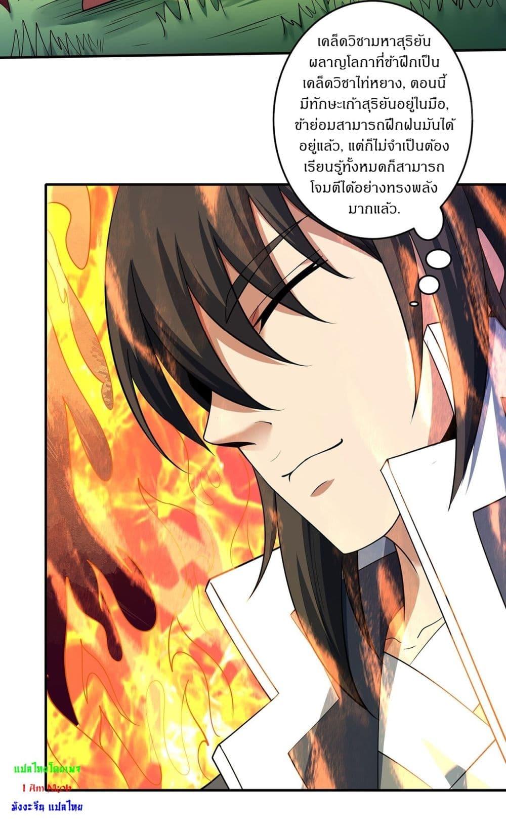 Manga-lc-com อ่านมังงะ อ่านการ์ตูน ออนไลน์ ฟรี God of Martial Arts ตอนที่ 1 2 3 4 5 6 7 8 9 10 11 12 13 14 ฟรี ไม่มีโฆษณา Manga-lc - อ่าน มังงะ อ่าน การ์ตูน ออนไลน์ อ่านมังงะ ฟรี