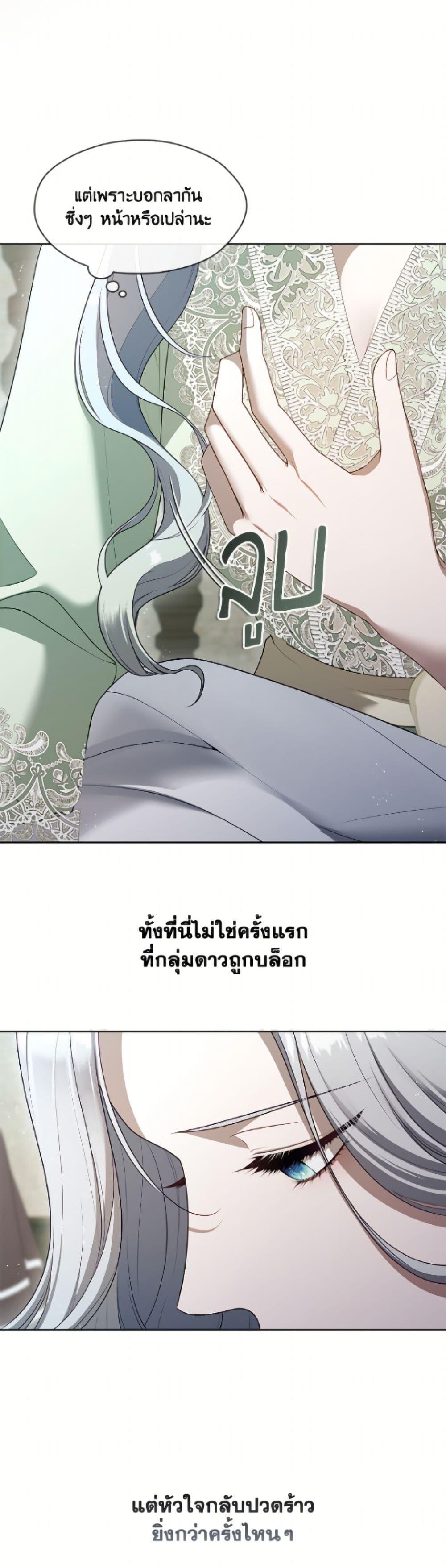 Manga-lc-com อ่านมังงะ อ่านการ์ตูน ออนไลน์ ฟรี The S-Class Hunter Doesn’t Want to Be a Villainous Princess ตอนที่ 1 2 3 4 5 6 7 8 9 10 11 12 13 14 ฟรี ไม่มีโฆษณา Manga-lc - อ่าน มังงะ อ่าน การ์ตูน ออนไลน์ อ่านมังงะ ฟรี