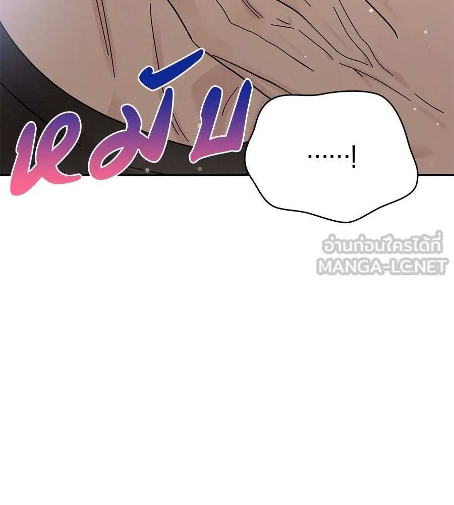 รักหลอกหยอกแฟนเก่า ตอนที่ 18 รูปที่ 18