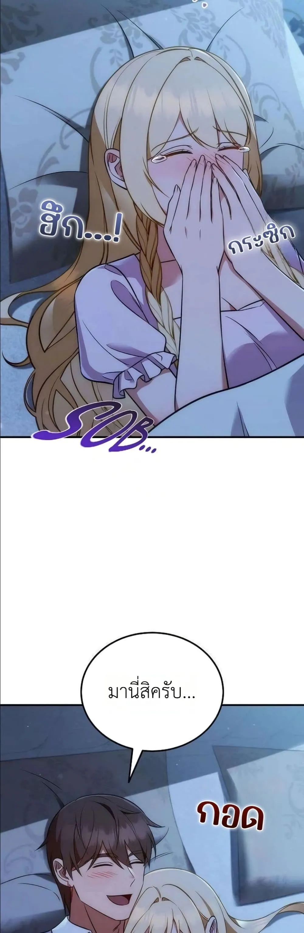 Manga-lc-com อ่านมังงะ อ่านการ์ตูน ออนไลน์ ฟรี My Wife Waited in the Wheat Fields ตอนที่ 1 2 3 4 5 6 7 8 9 10 11 12 13 14 ฟรี ไม่มีโฆษณา Manga-lc - อ่าน มังงะ อ่าน การ์ตูน ออนไลน์ อ่านมังงะ ฟรี